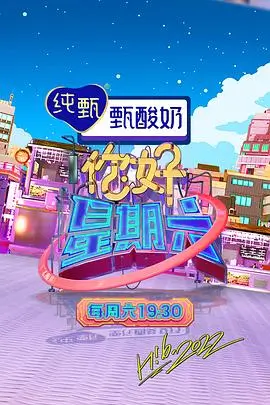 慢火煮生活 美食慢综艺全集免费在线观看