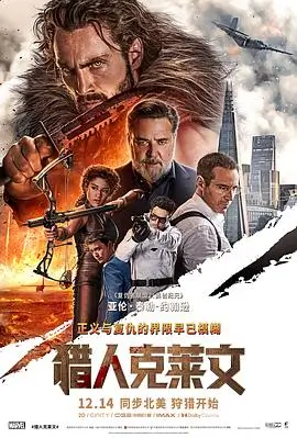 第七个证人 犯罪法庭高清电影手机在线观看